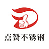 點贊裝飾
