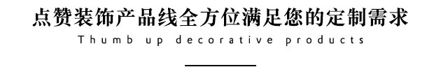 創行不銹鋼