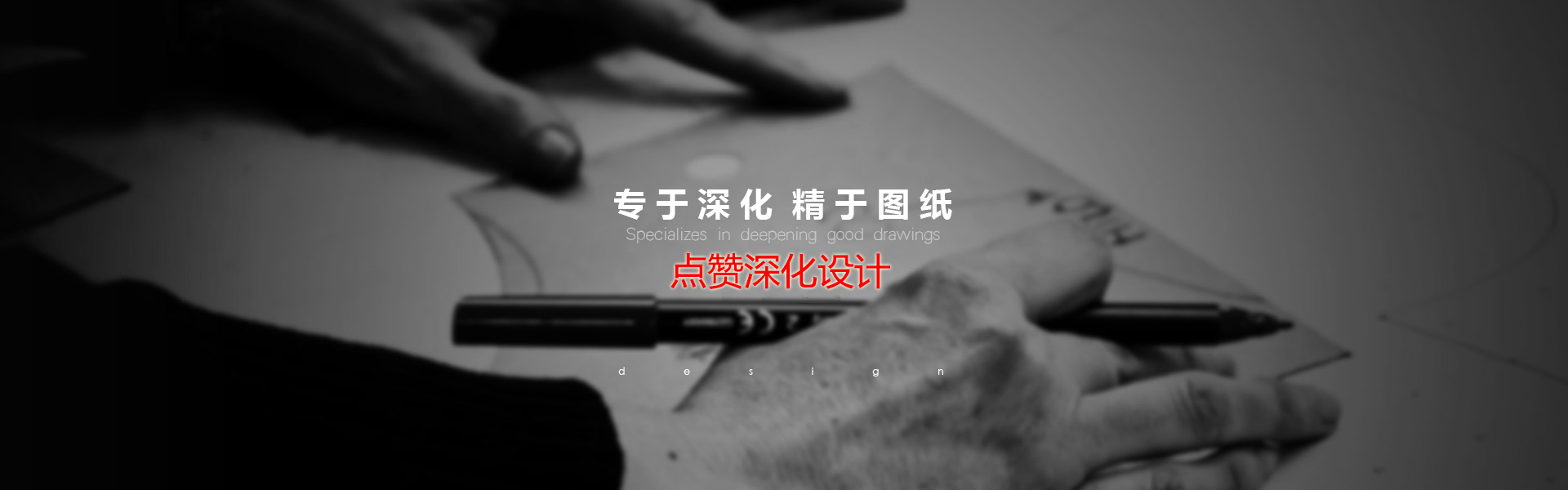 激光切割工藝