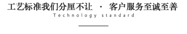 創行不銹鋼