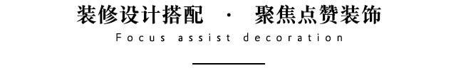 點贊裝飾