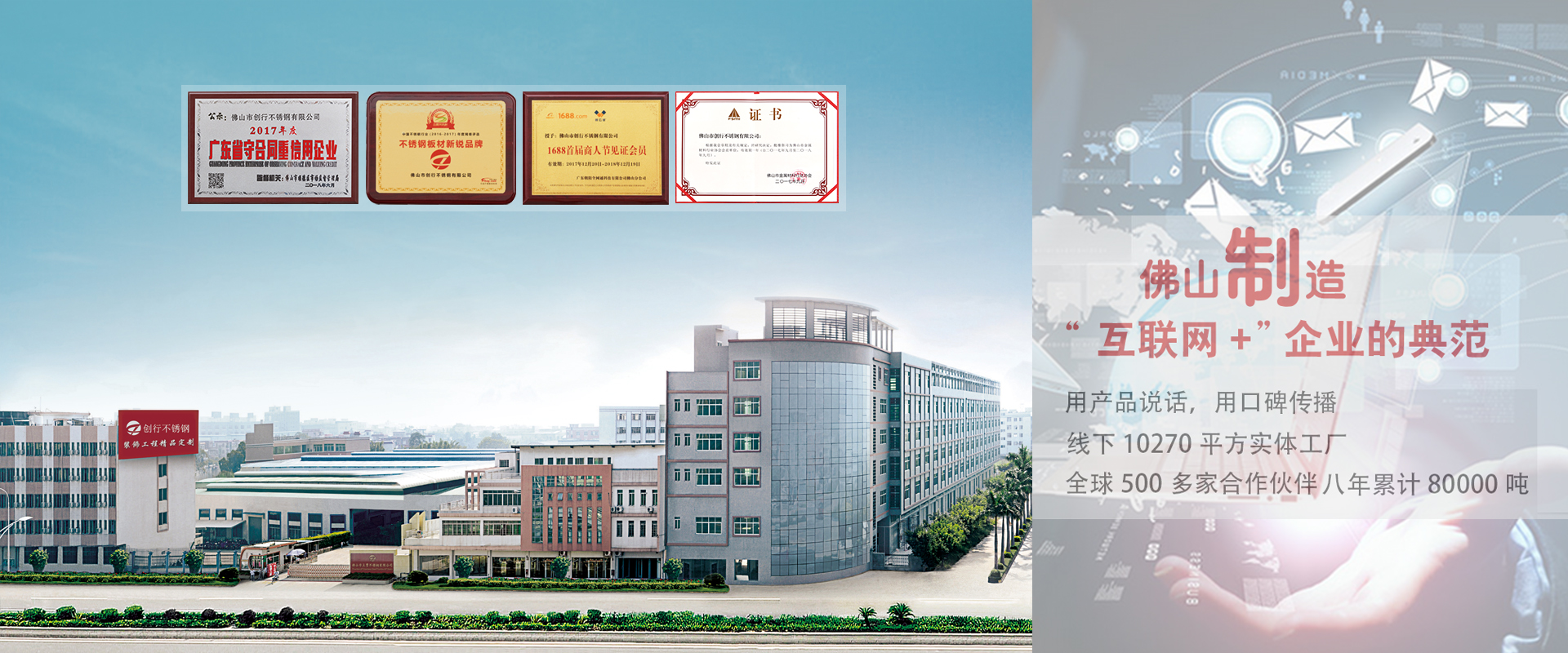 源頭到成品層層嚴控