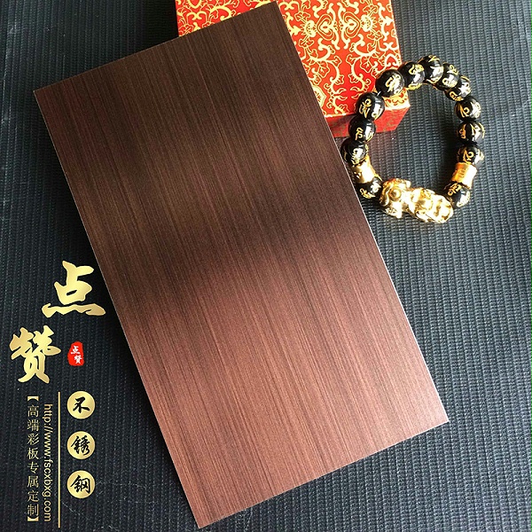 紅古銅拉絲不銹鋼裝飾板產品展示