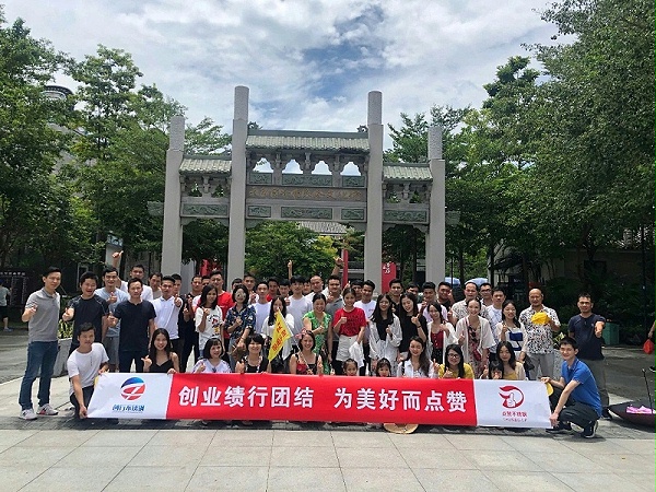 團建