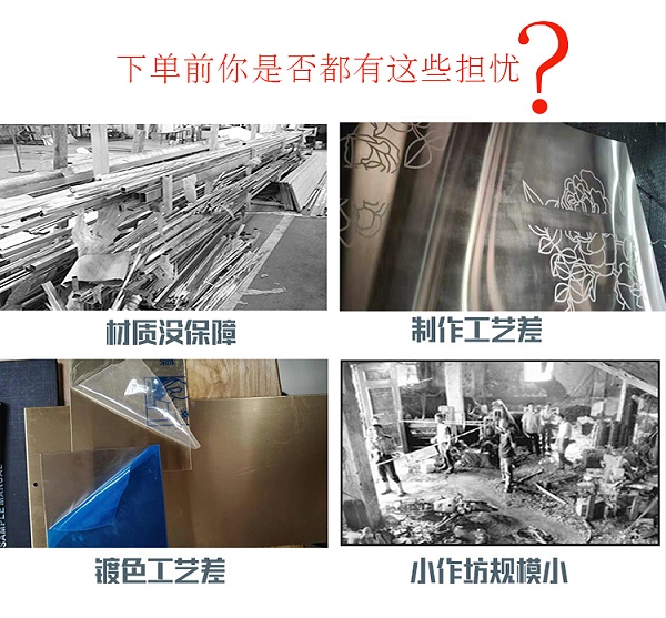 不銹鋼板