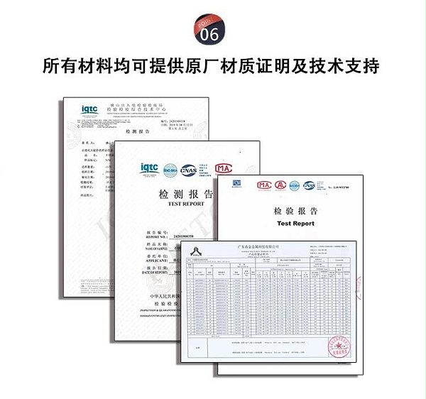 點贊不銹鋼