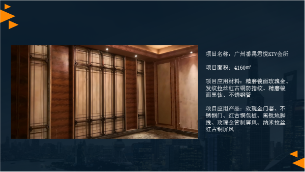 廣州番禺君悅KTV會所案例