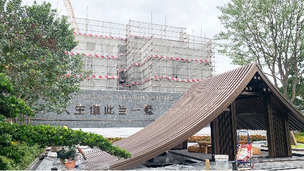廣州增城新力售樓部案例